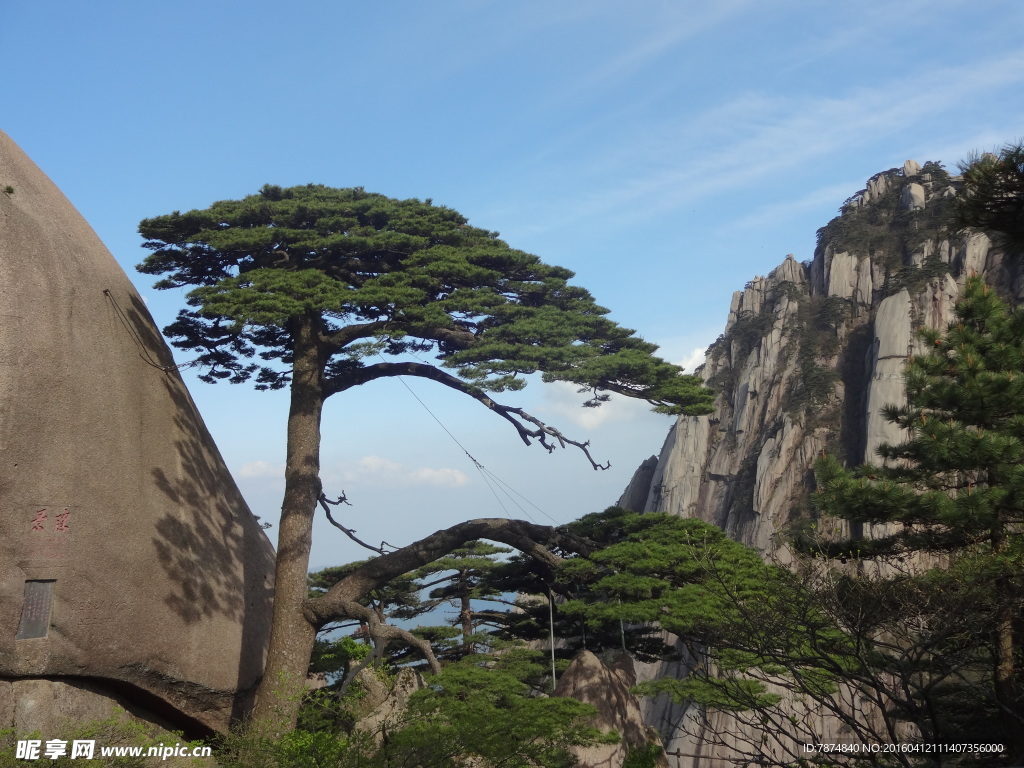黄山风光