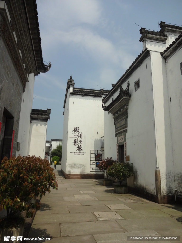 徽州风光