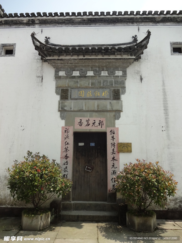 徽州风光