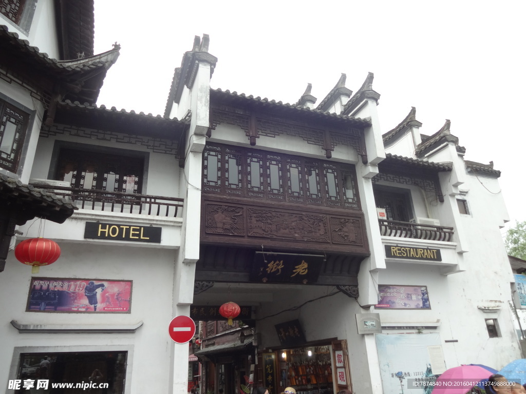 徽州风光