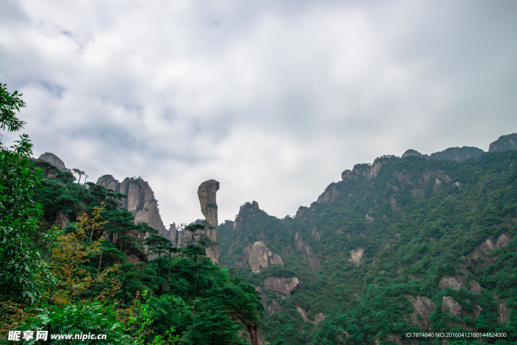 三清山