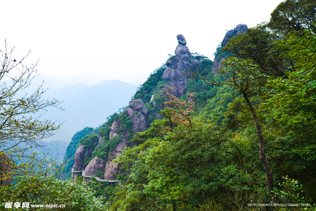 三清山