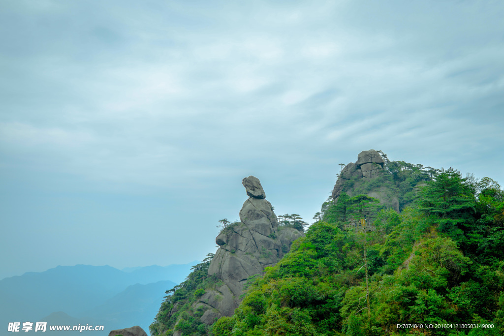 三清山