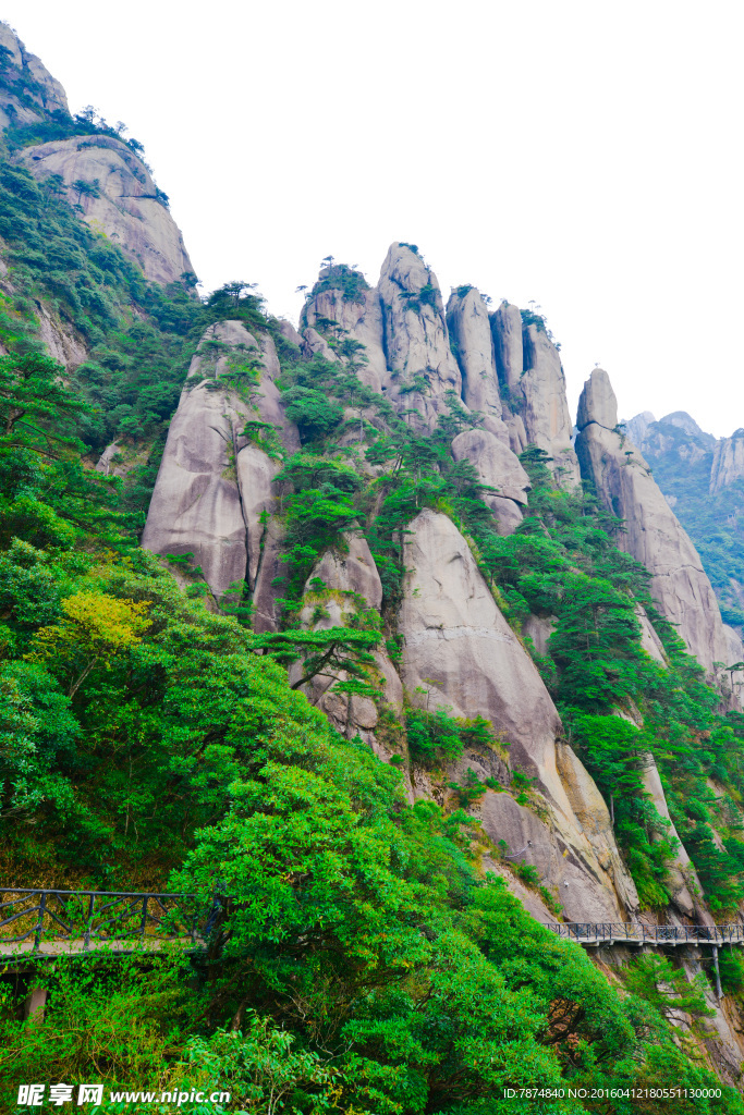 三清山