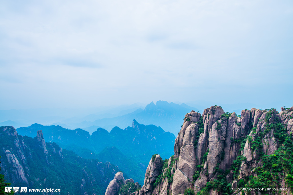 三清山