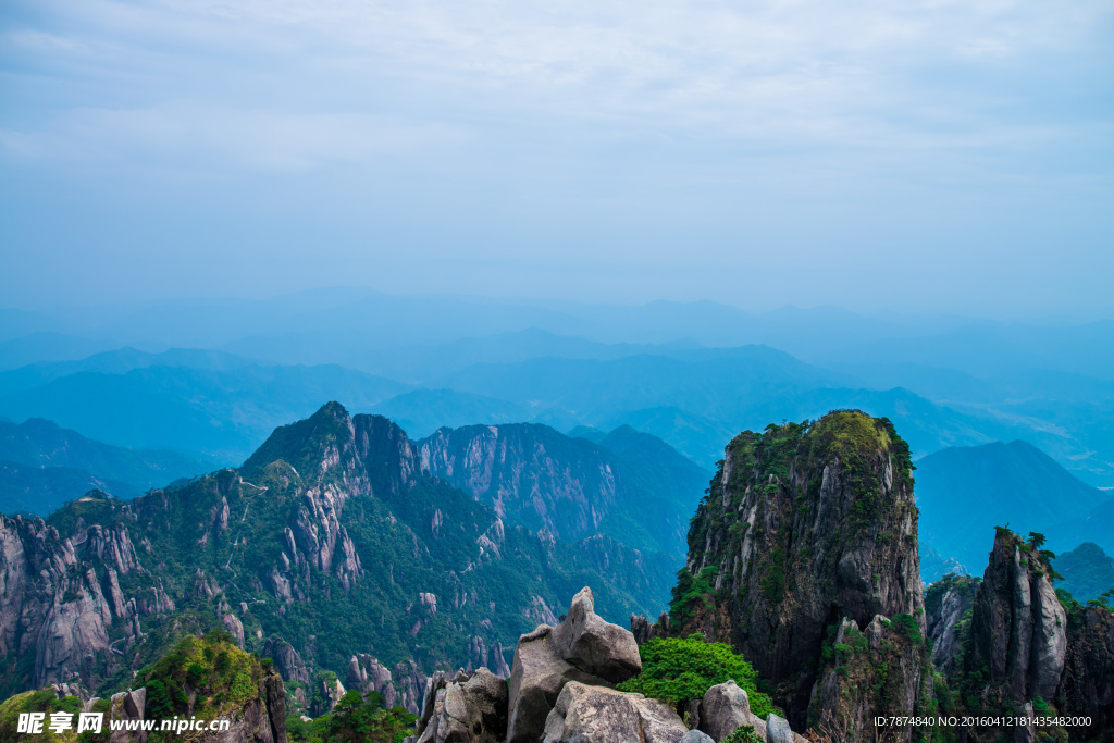 三清山