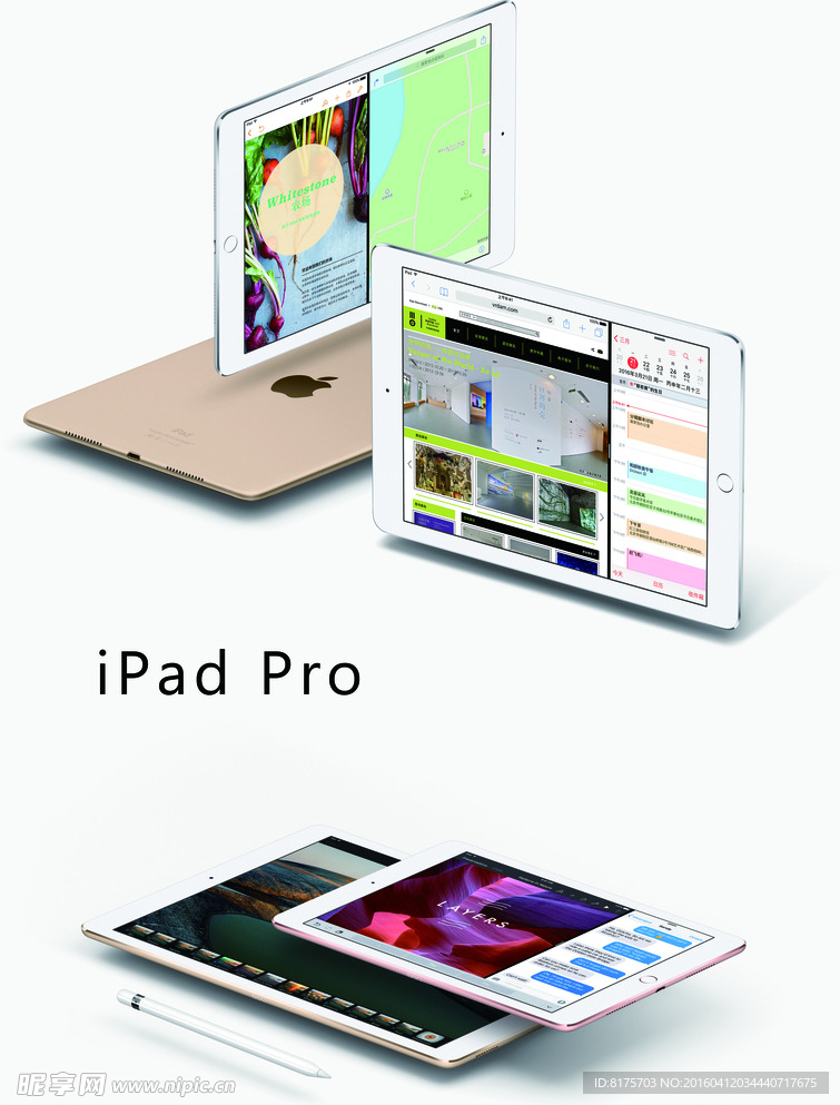 苹果ipad pro