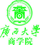 广西大学商学院标志