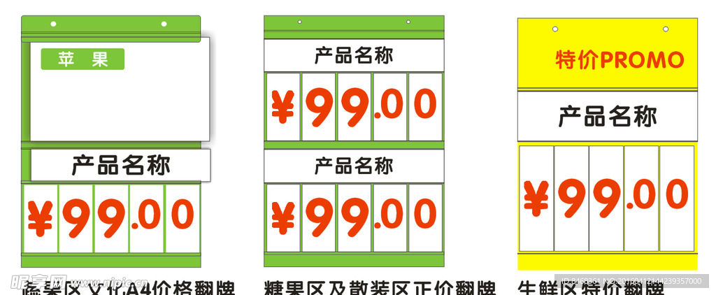 翻牌