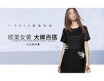 淘宝春夏女装连衣裙海报psd