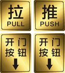 推拉图片