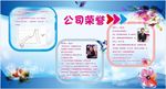 美容美发养生会所
