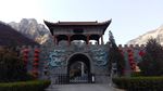 神农山