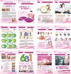 医院展板