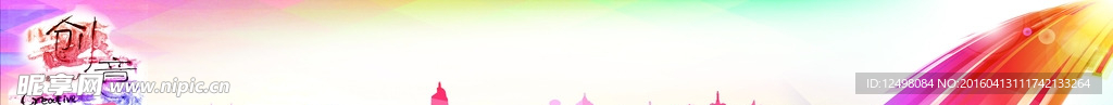 城市背景