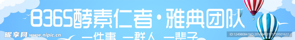 蓝色背景