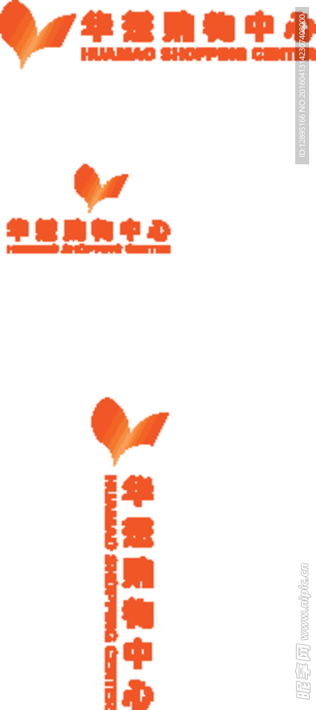 华懋logo