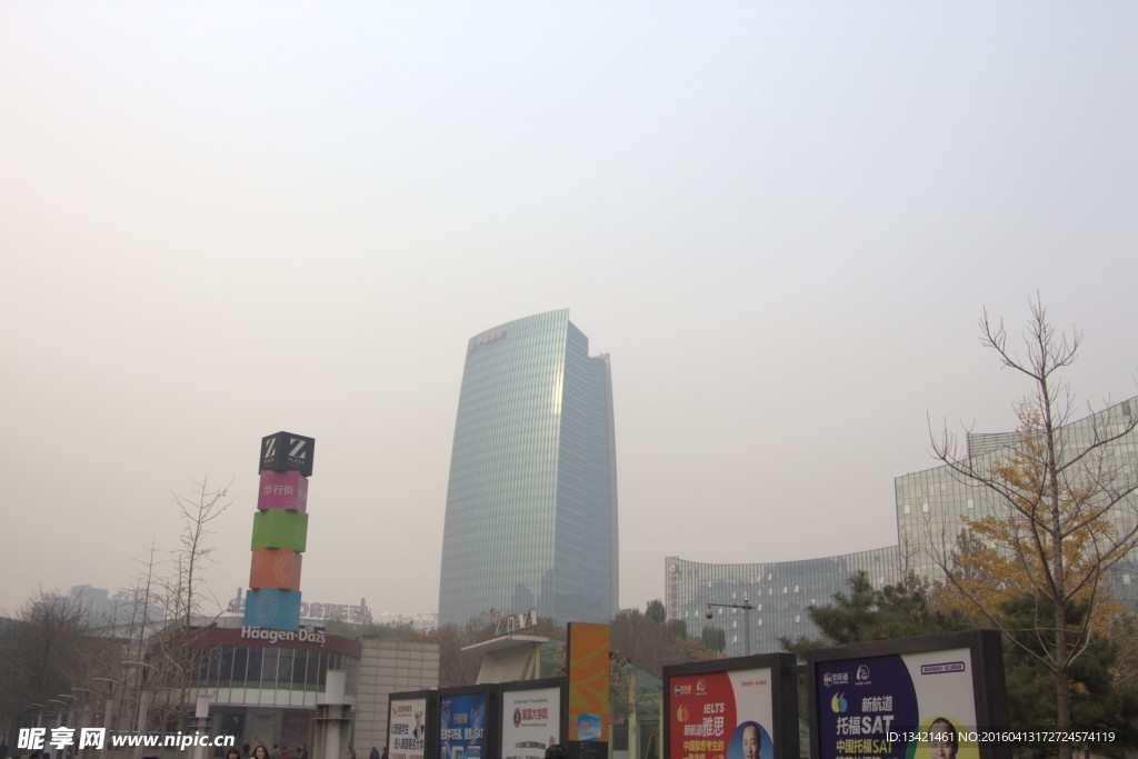 中钢大厦留念