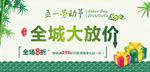 劳动节