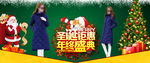 淘宝冬季女装羽绒