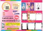 微商DM单