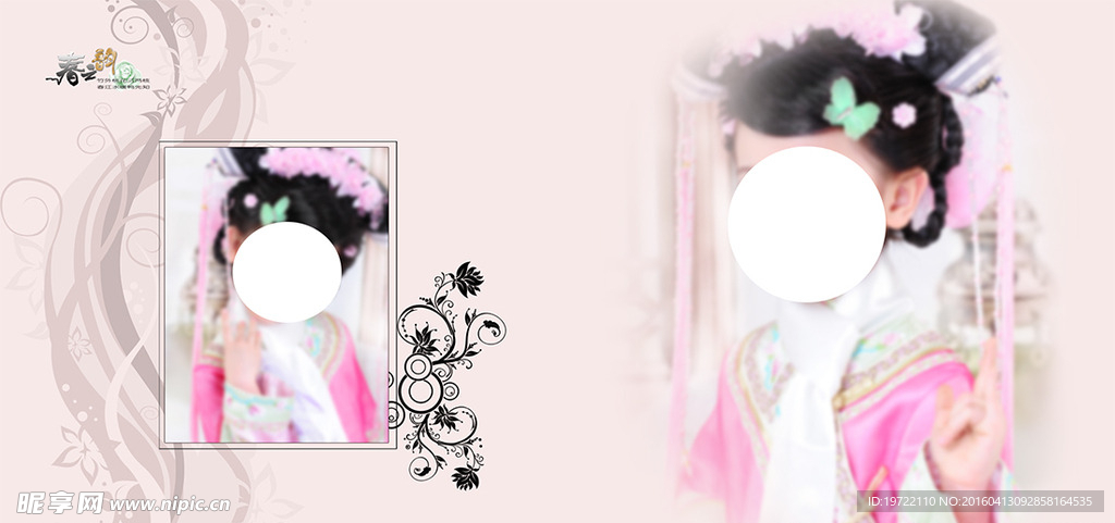 影楼婚纱古装写真相册模板