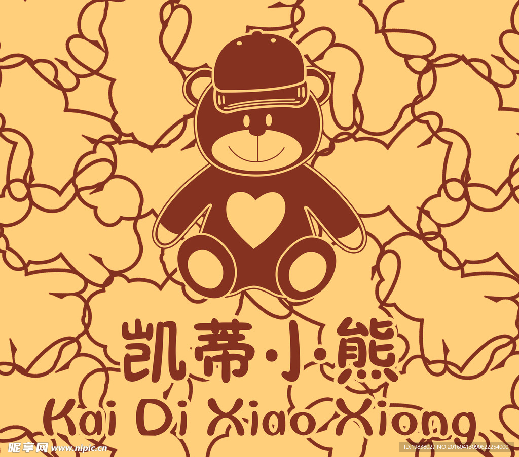 凯蒂小熊