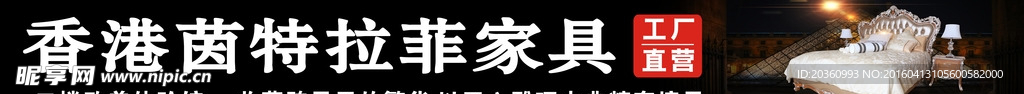 家具海报
