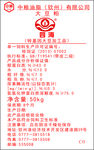 中粮油脂大豆粕