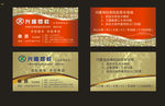 高档名片