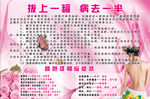 拔罐