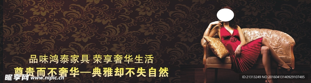 时尚沙发