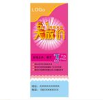 五一易拉宝