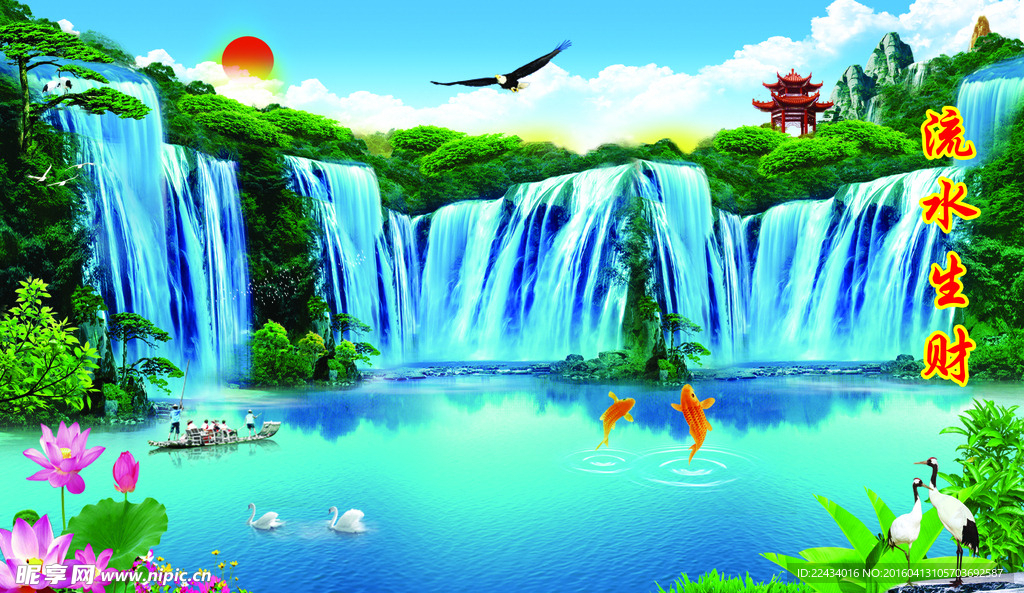 山水画