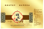 稻花香包装