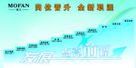 晋升阶梯图