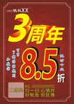 庆典
