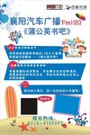 蒲公英书吧