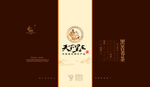 茶包装（平面图）
