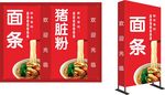 灯箱餐馆灯箱广告设计店铺广告