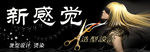 理发店广告