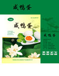 鸭蛋（平面图）