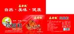 纯腿鸡腿