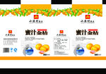 金桔