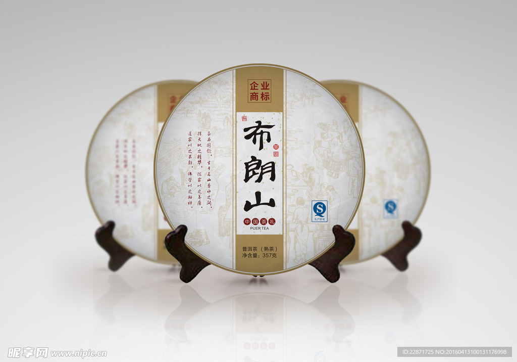 包装设计