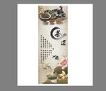 X茶叶展架