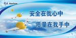 国风安全理念(分层)