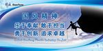 国风精神(分层)