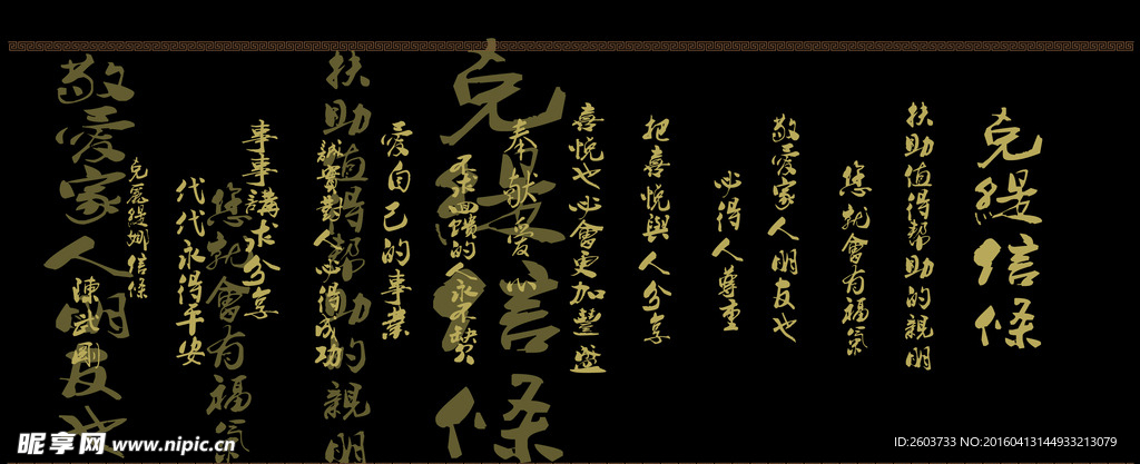 穗诚