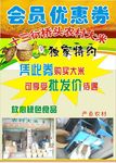 农村大米
